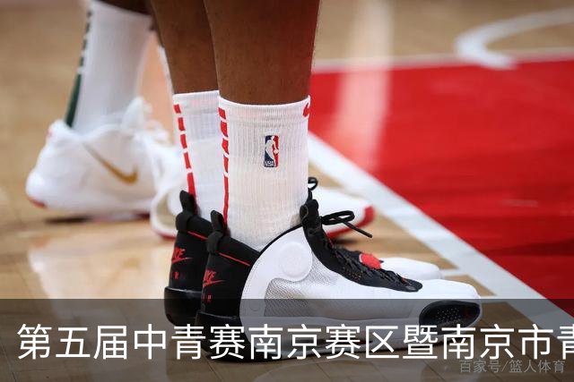 第五届中青赛南京赛区暨南京市青少年足球联赛男子U15组收官