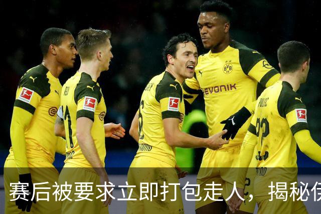 赛后被要求立即打包走人，揭秘伊朗世界杯首战前后48小时：140英里路程花了5小时